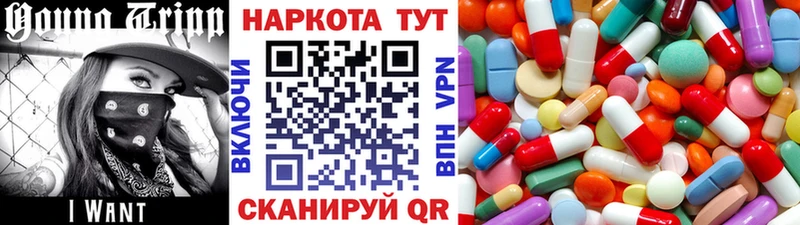 Наркотические вещества Надым АМФЕТАМИН  A PVP  omg маркетплейс  Конопля  Гашиш  Меф мяу мяу 