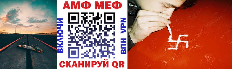 АМФ 97% Надым
