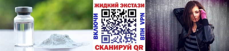 БУТИРАТ бутик Надым