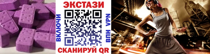 hydra ссылка Надым Ecstasy VHQ