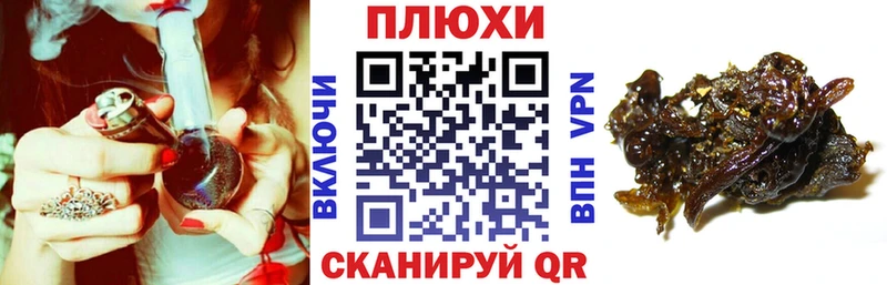 Гашиш гарик  Надым 
