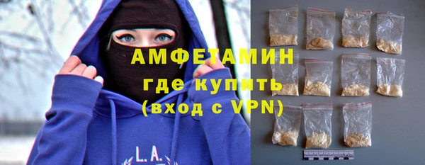 спайс Белоозёрский