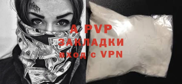 не бодяженный Беломорск