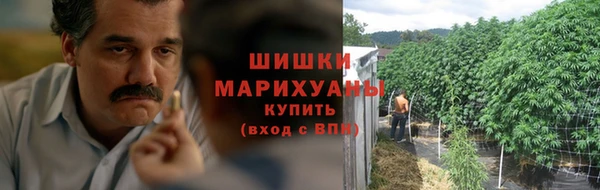спайс Белоозёрский