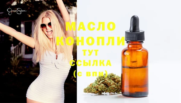 экстази Белокуриха