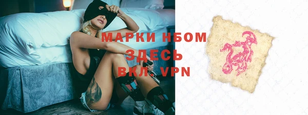 спайс Белоозёрский