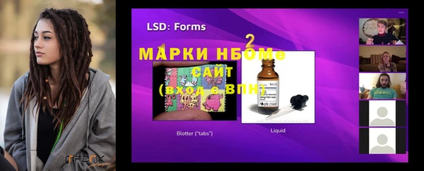 спайс Белоозёрский