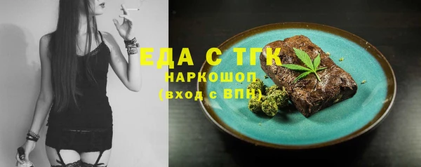 спайс Белоозёрский