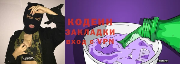 спайс Белоозёрский