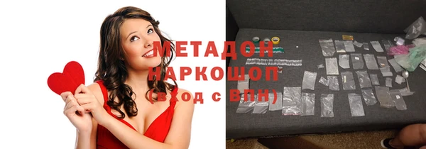 спайс Белоозёрский