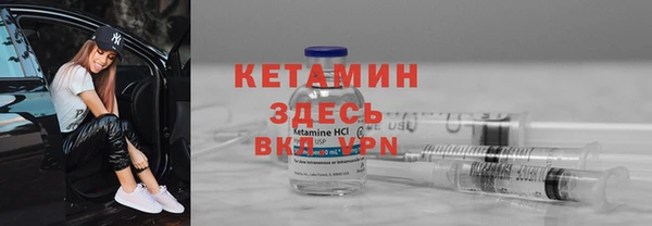 спайс Белоозёрский