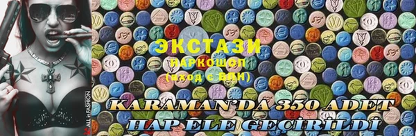 спайс Белоозёрский