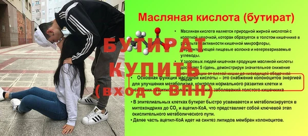 экстази Белокуриха
