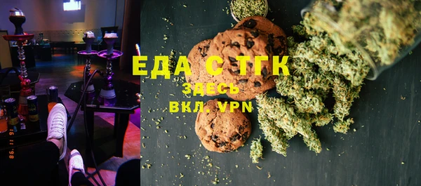 экстази Белокуриха