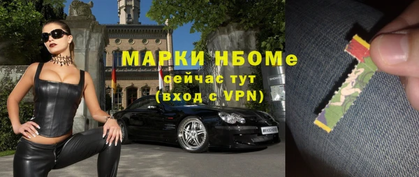 спайс Белоозёрский