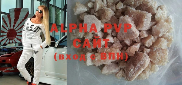 экстази Белокуриха