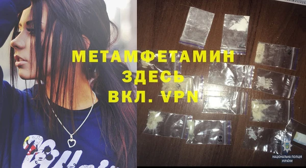 экстази Белокуриха