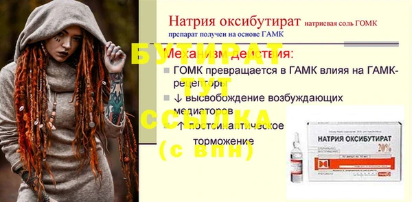спайс Белоозёрский
