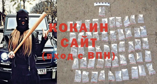 экстази Белокуриха