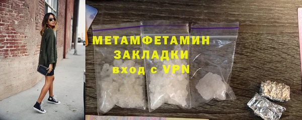 экстази Белокуриха