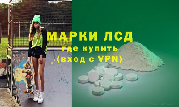 экстази Белокуриха