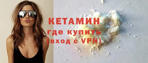 спайс Белоозёрский