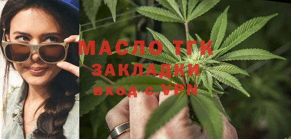 спайс Белоозёрский