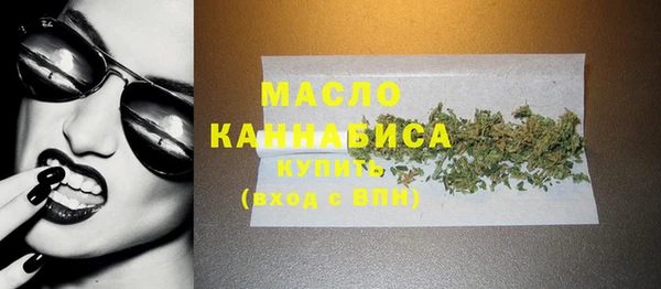 мефедрон VHQ Богородицк