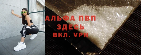 синтетический гашиш Богданович