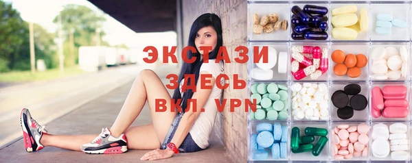 экстази Белокуриха