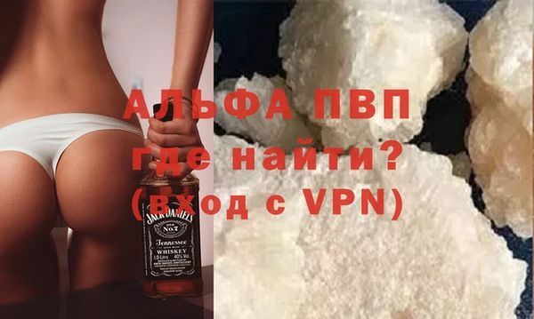 спайс Белоозёрский