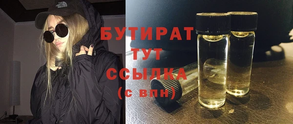 не бодяженный Беломорск