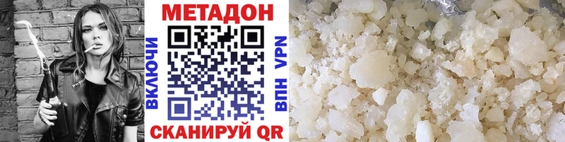 darknet Telegram  где продают наркотики  Надым  Метадон кристалл 