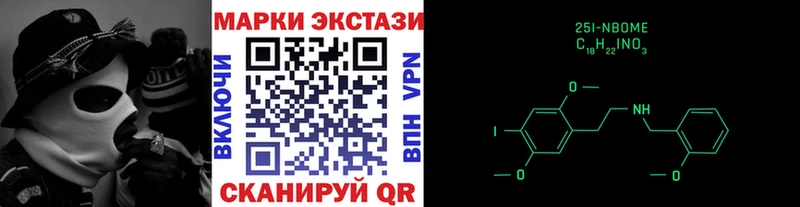 Марки NBOMe 1500мкг  даркнет сайт  Надым 