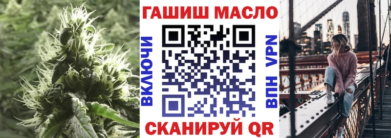 наркота  Надым  ТГК жижа 